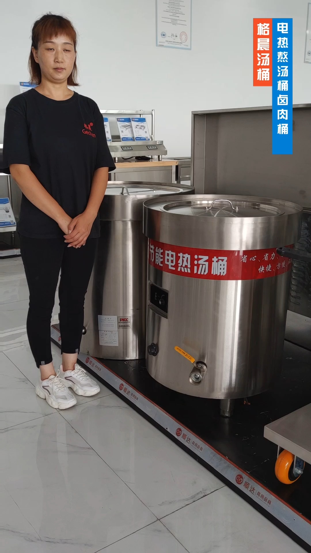 电热熬汤卤肉桶