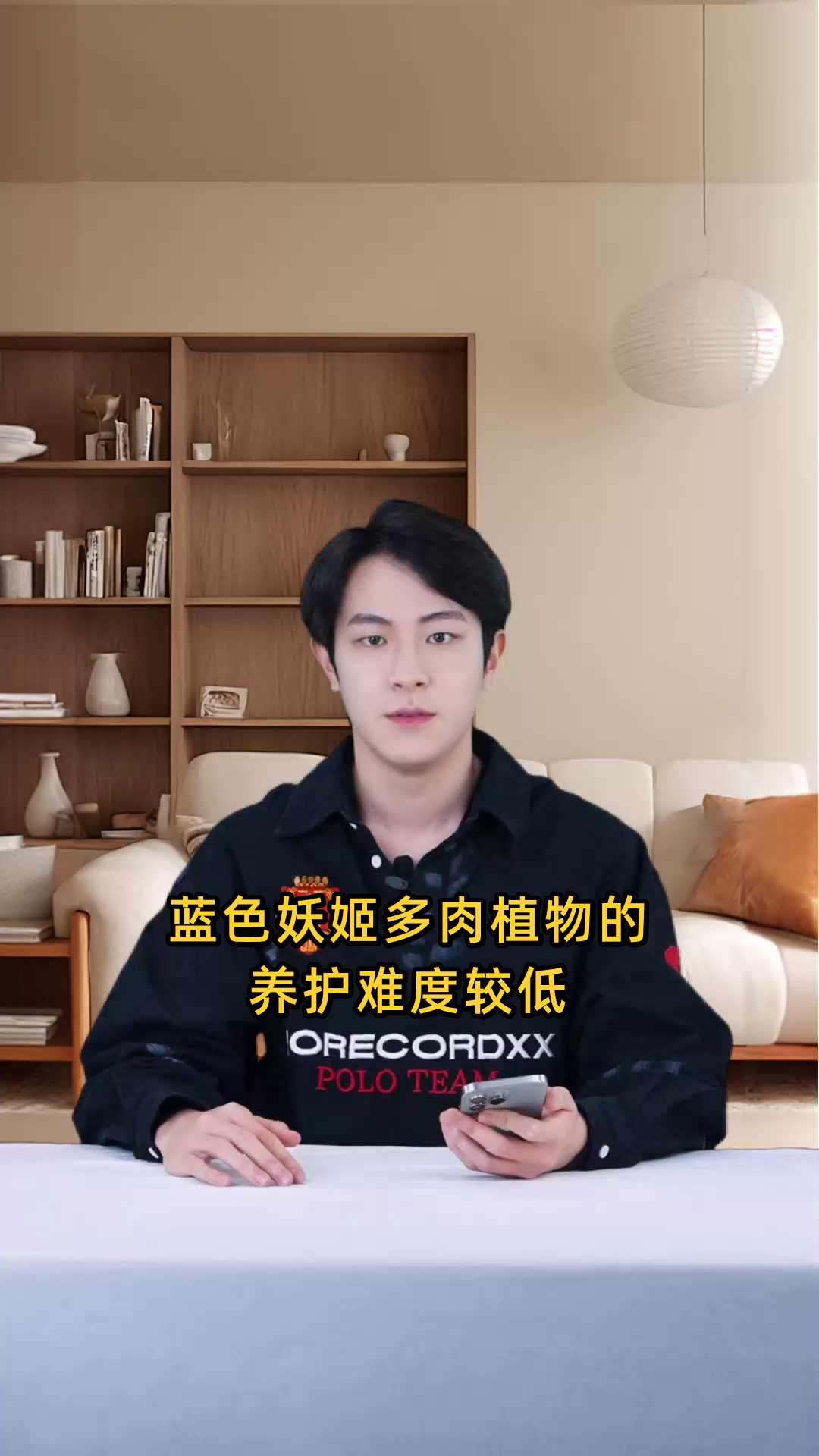 蓝色妖姬多肉植物的养护难易程度如何,是否容易上手?