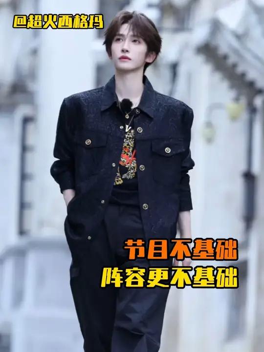 《开始跳舞吧3》节目不基础,阵容更不基础