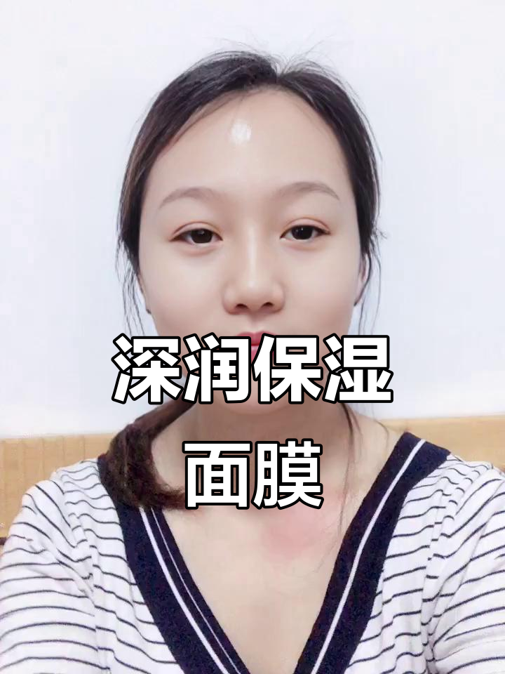 鱼子酱面膜,深层补水,柔嫩肌肤