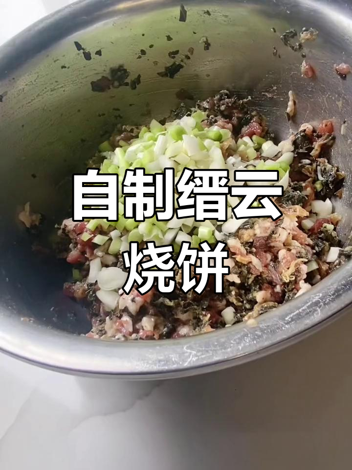 缙云烧饼的家常做法,味道不输餐馆