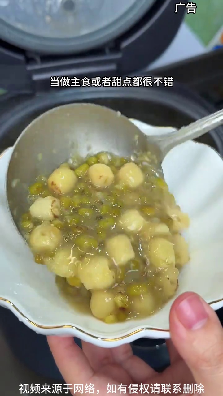 天热了来一碗绿豆莲子羹,既可以当主食又可以当甜点,香甜软糯,老人小孩都爱吃!适合夏天喝的汤