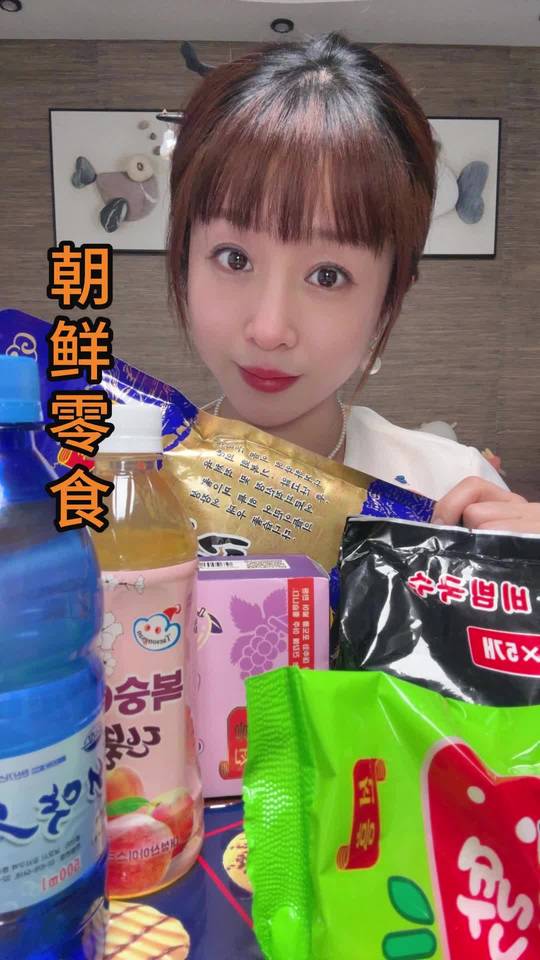 朝鲜零食火鸡面受爱吃食物的女孩子喜爱