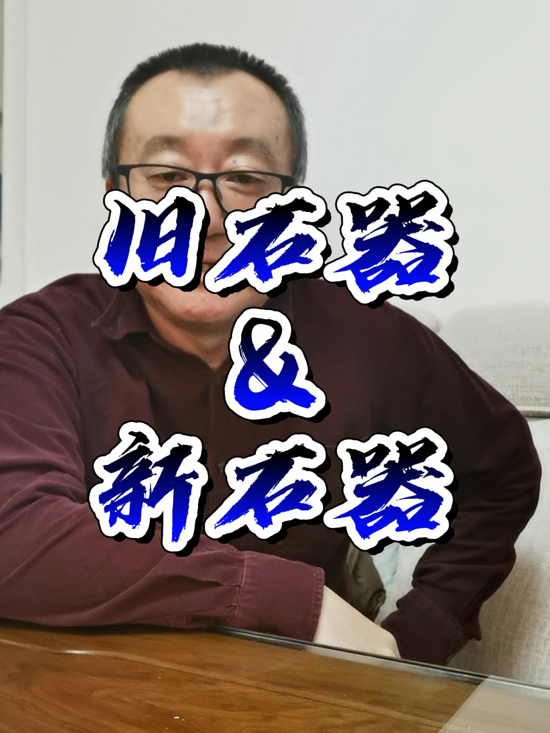 旧石器 和 新石器 的最大区别