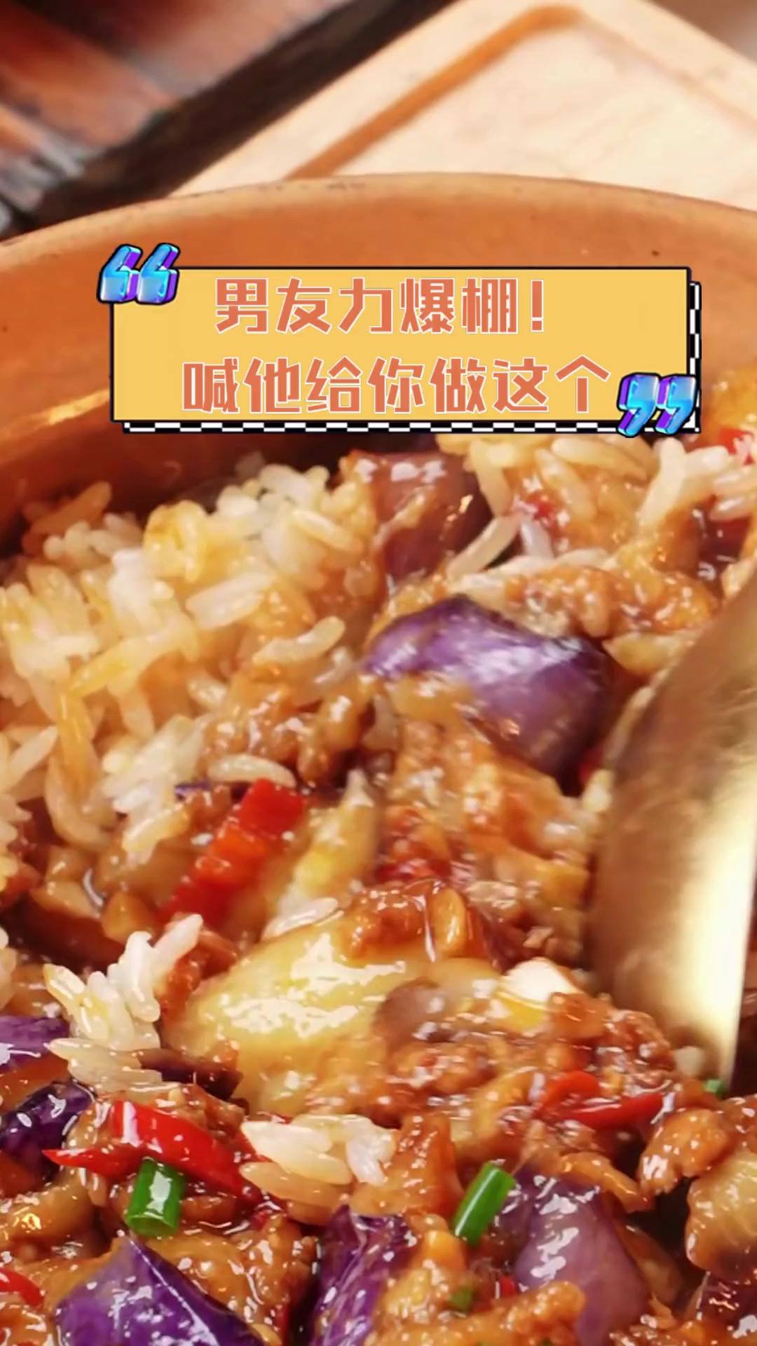 男友力爆棚!喊他给你做这个