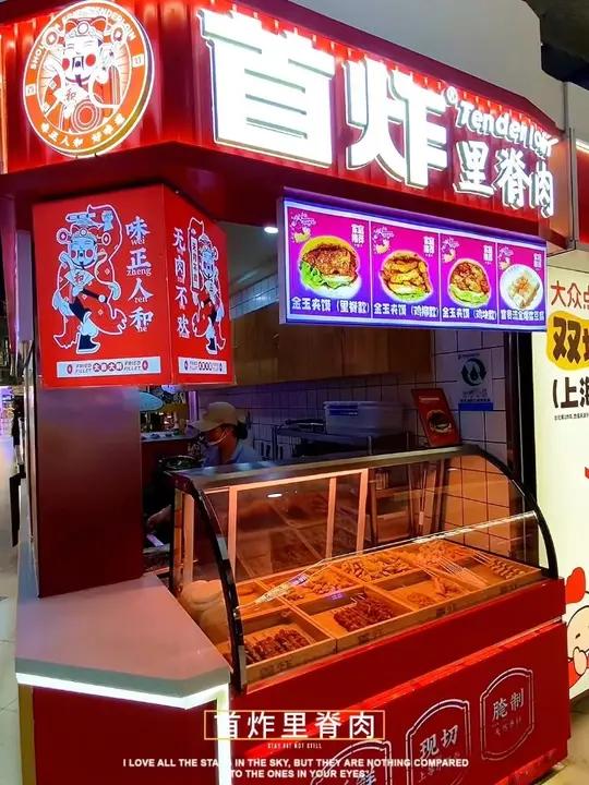 大肉串！每日现做招牌里脊和棒棒鸡 非转基因大豆油 健康美味 特色美食小吃城市里的烟火气炸串