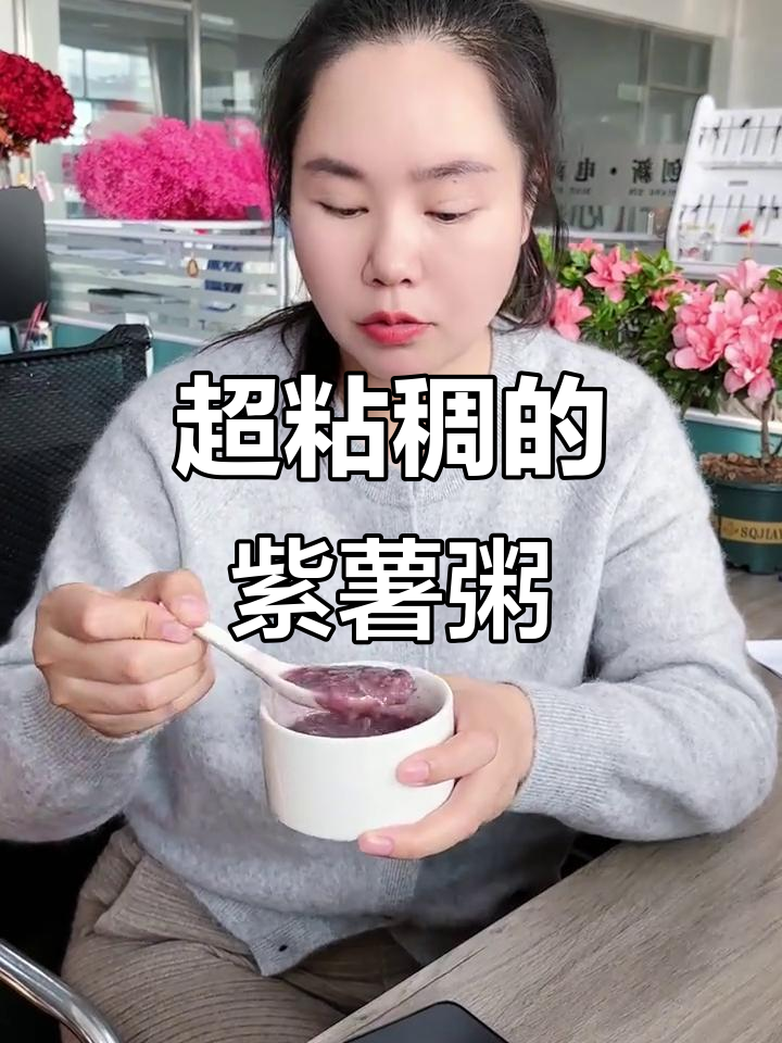 紫薯红豆莲子粥,粉糯香甜满分!