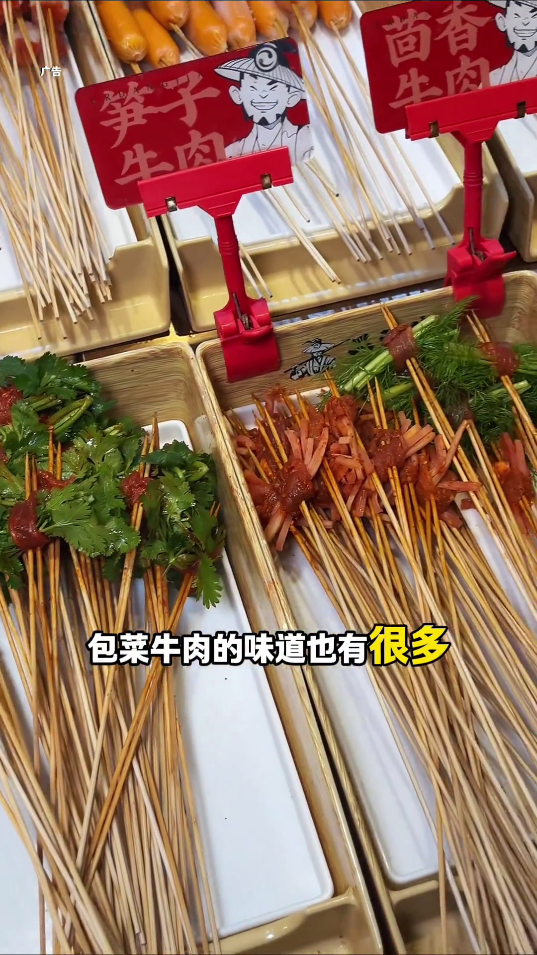 今天去吃一顿爆辣黑虎虾毛肚牛肉串串,看看要花多少钱!二当家牛肉串串唐山美食解馋火锅串串