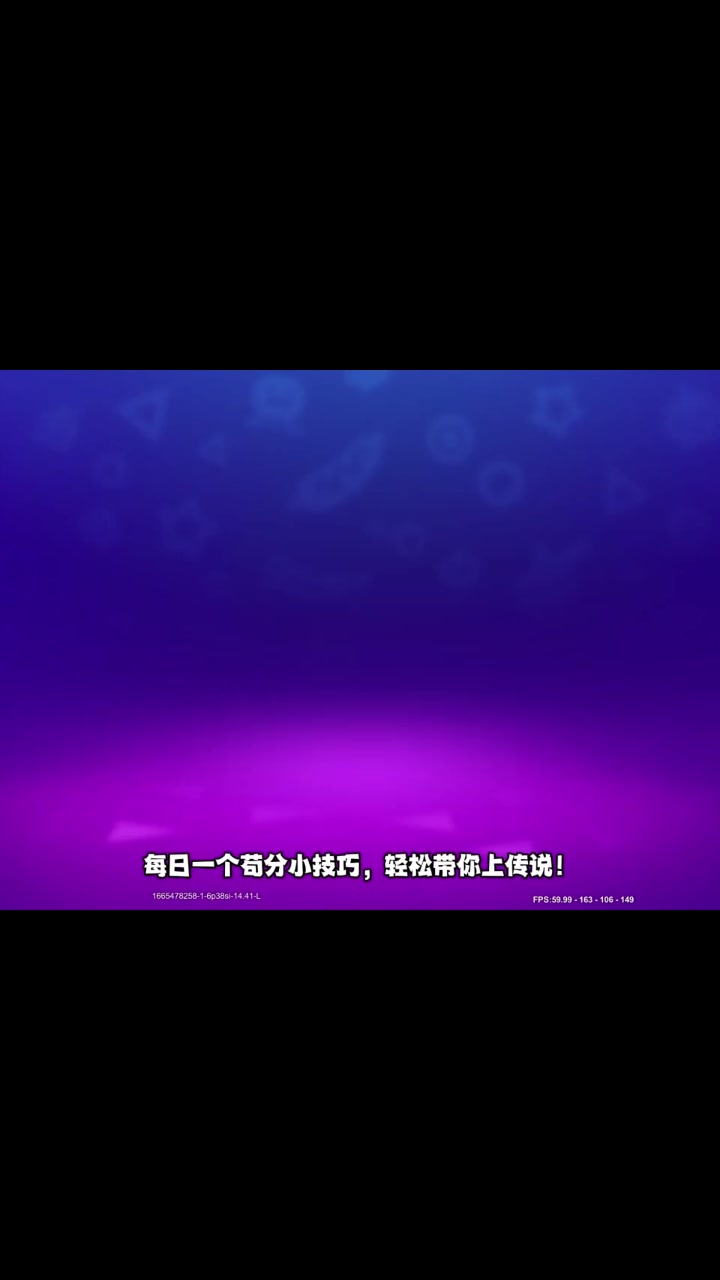 香肠派对安全区刷新规律