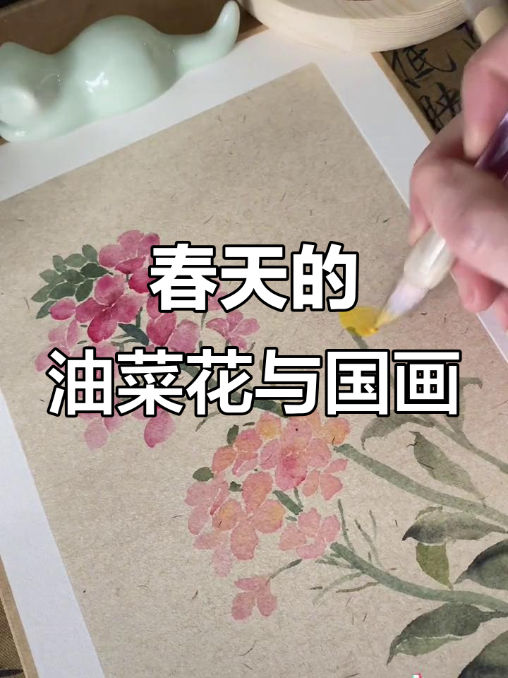 油菜花盛开,国画里的春天美景