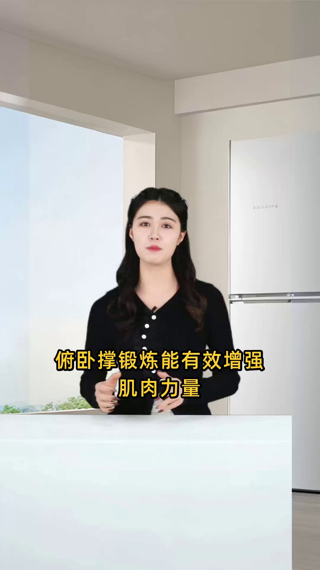 做俯卧撑锻炼能否有效增强肌肉力量,使力气变大?