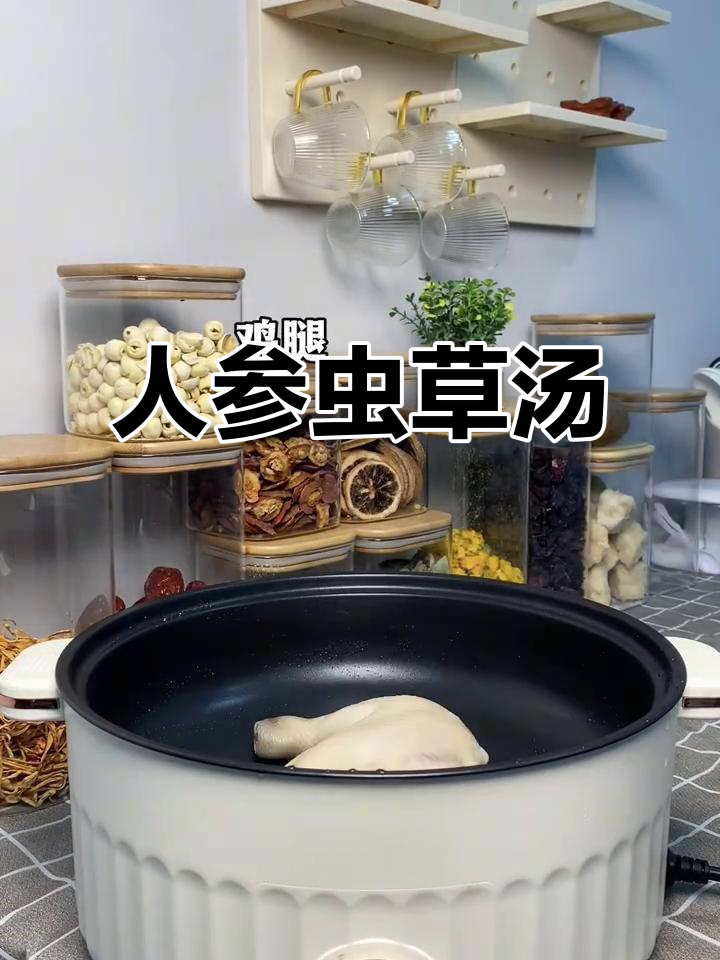 虫草花人参炖鸡汤,滋补养生又美味