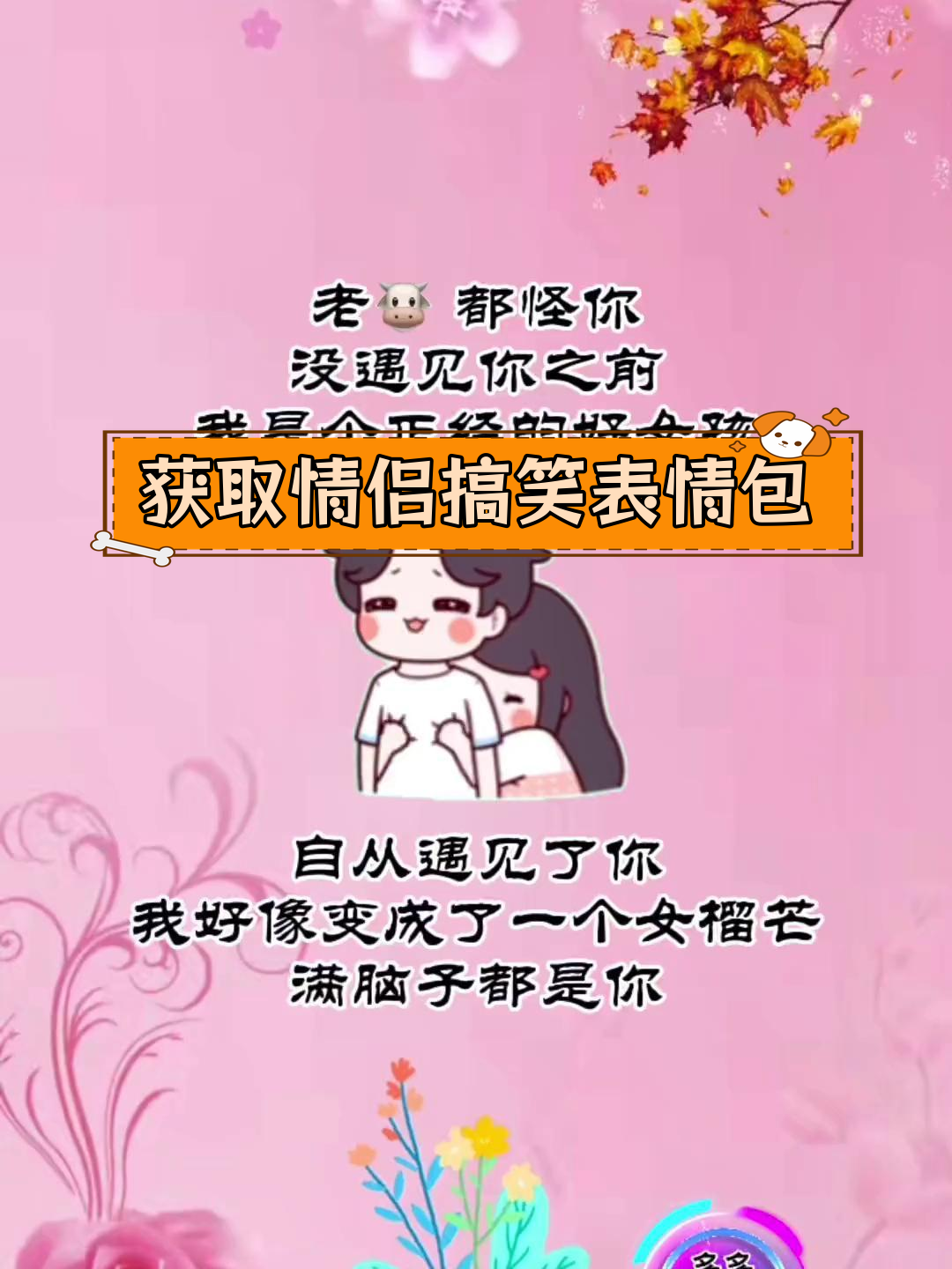 抖音表情包原图获取指南
