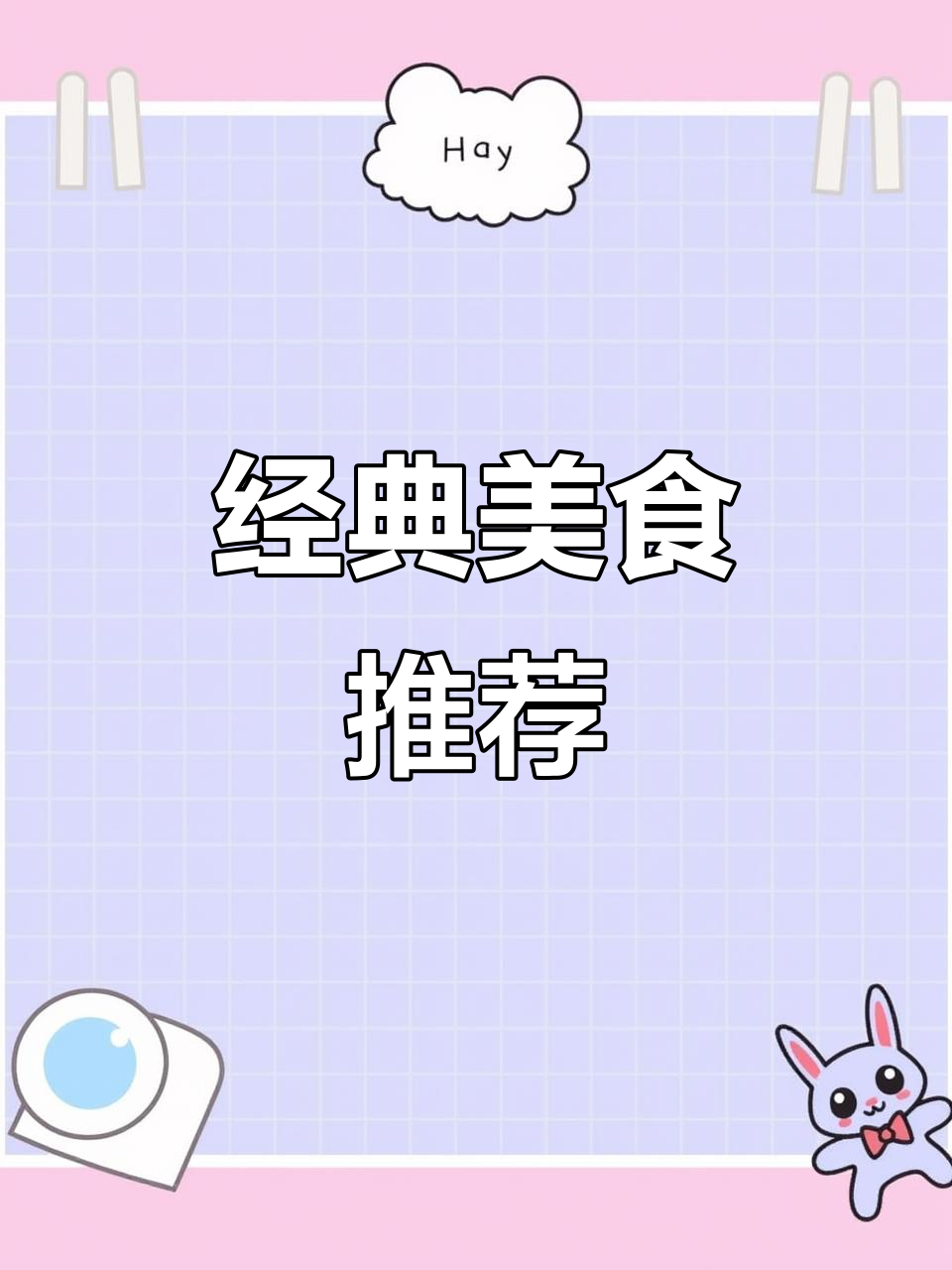 黑椒牛肉大饼，脆皮鸡排依旧美味，双层堡必点！
