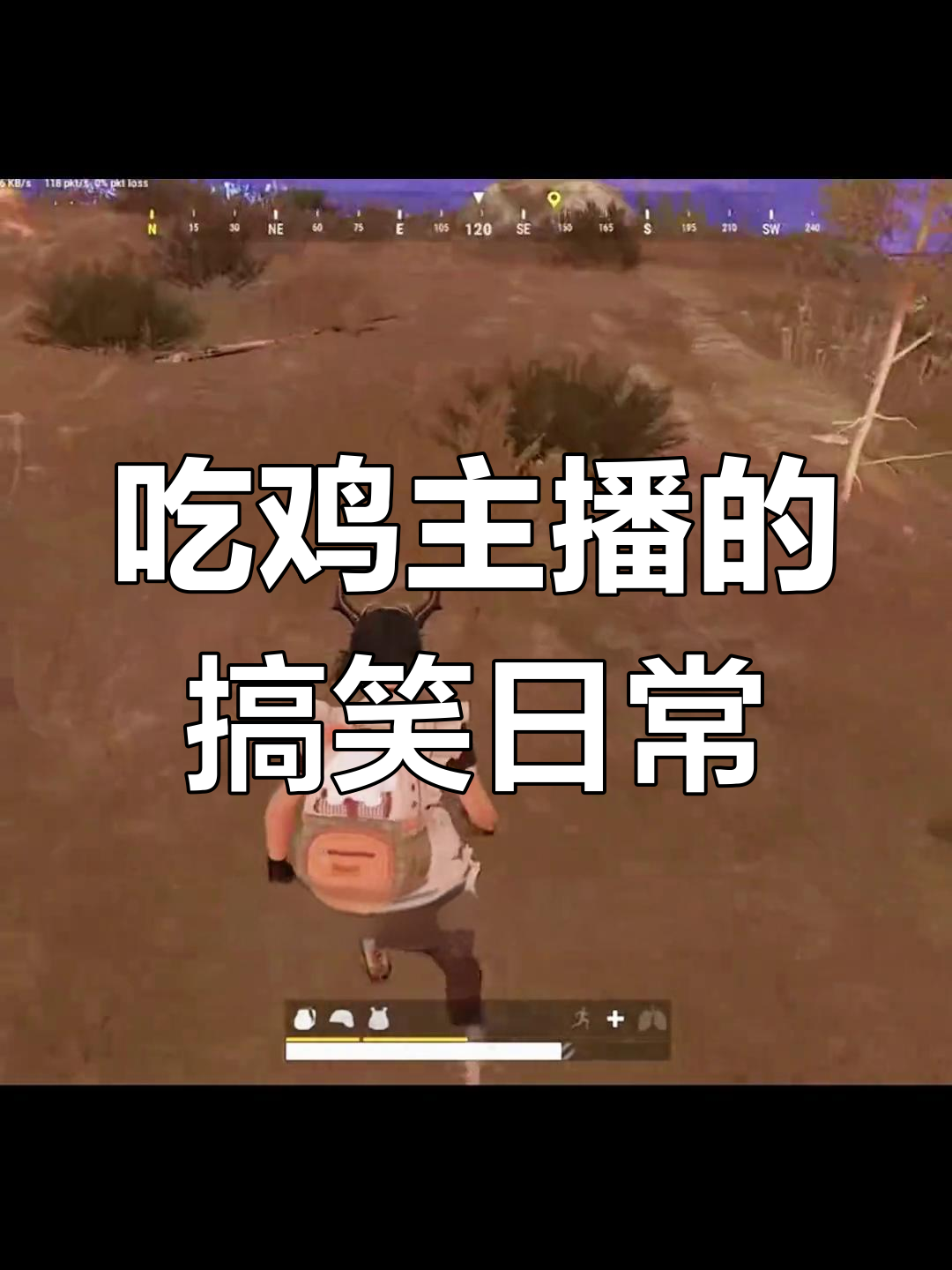 女主播挑战吃鸡极限,妈妈也来拼拳!