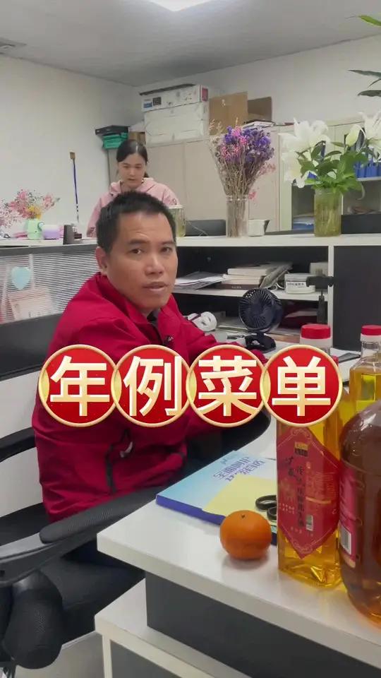 有个粉丝说的对:只要有钱,乜嘢特色菜都有!你们年例一般一桌是多少钱的? 年例创业路上的我们