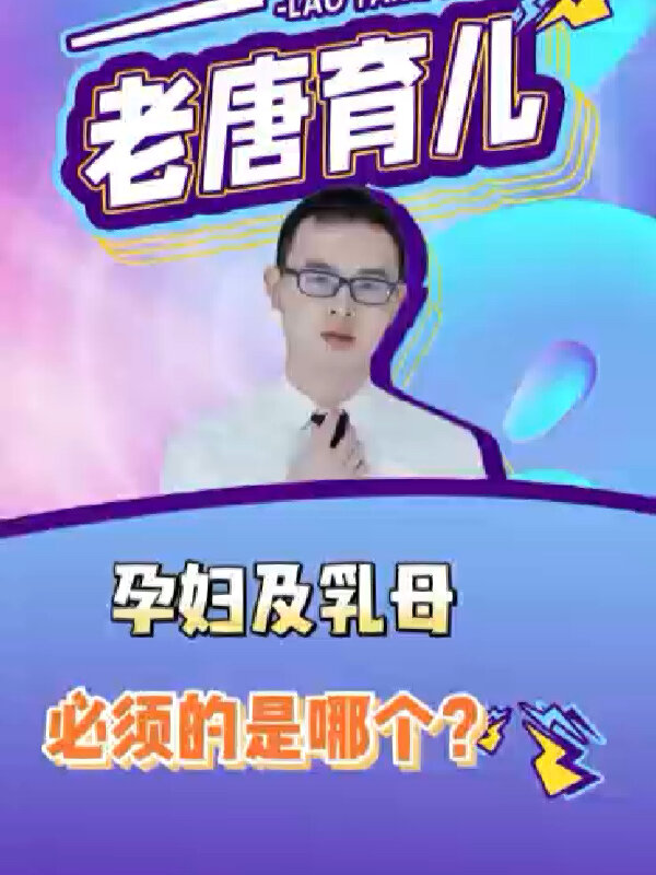 孕妇及乳母需要补充营养包吗?