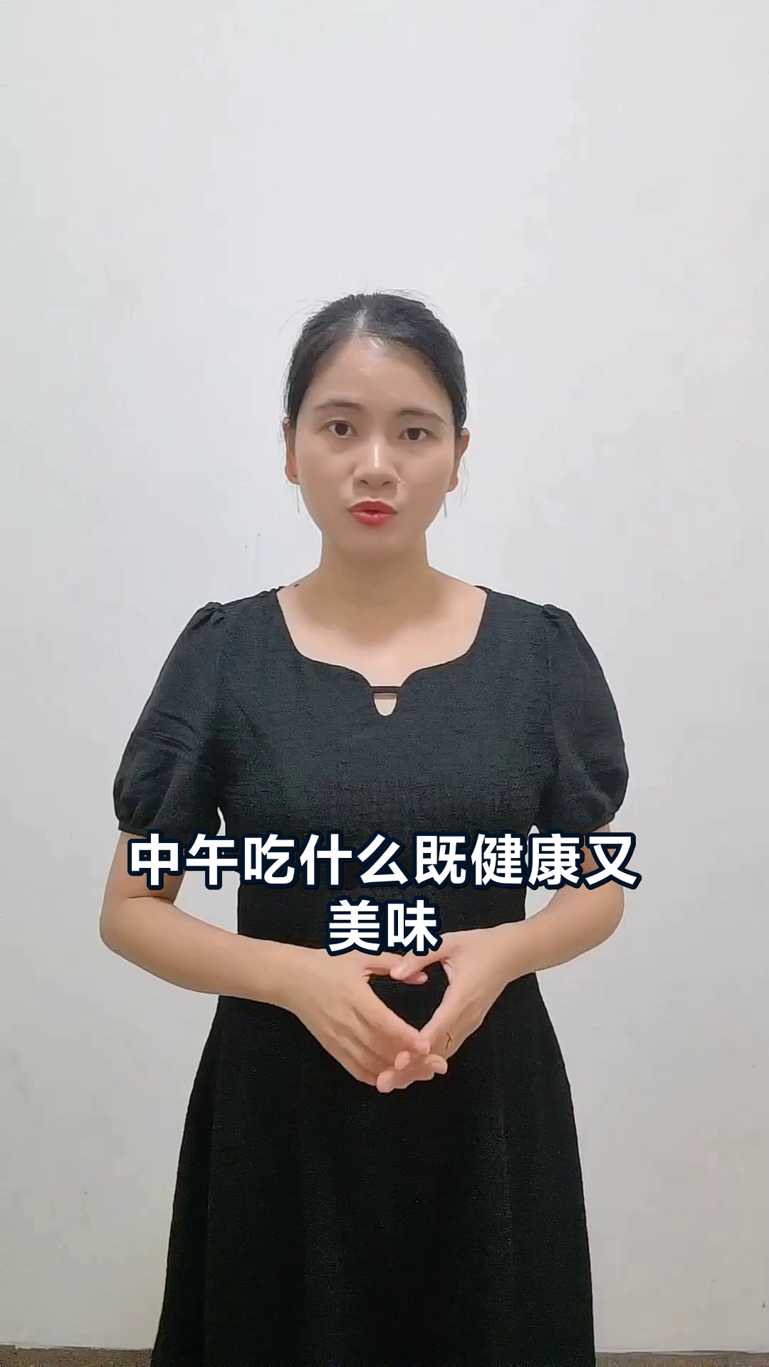 营养午餐推荐：素炒三丝