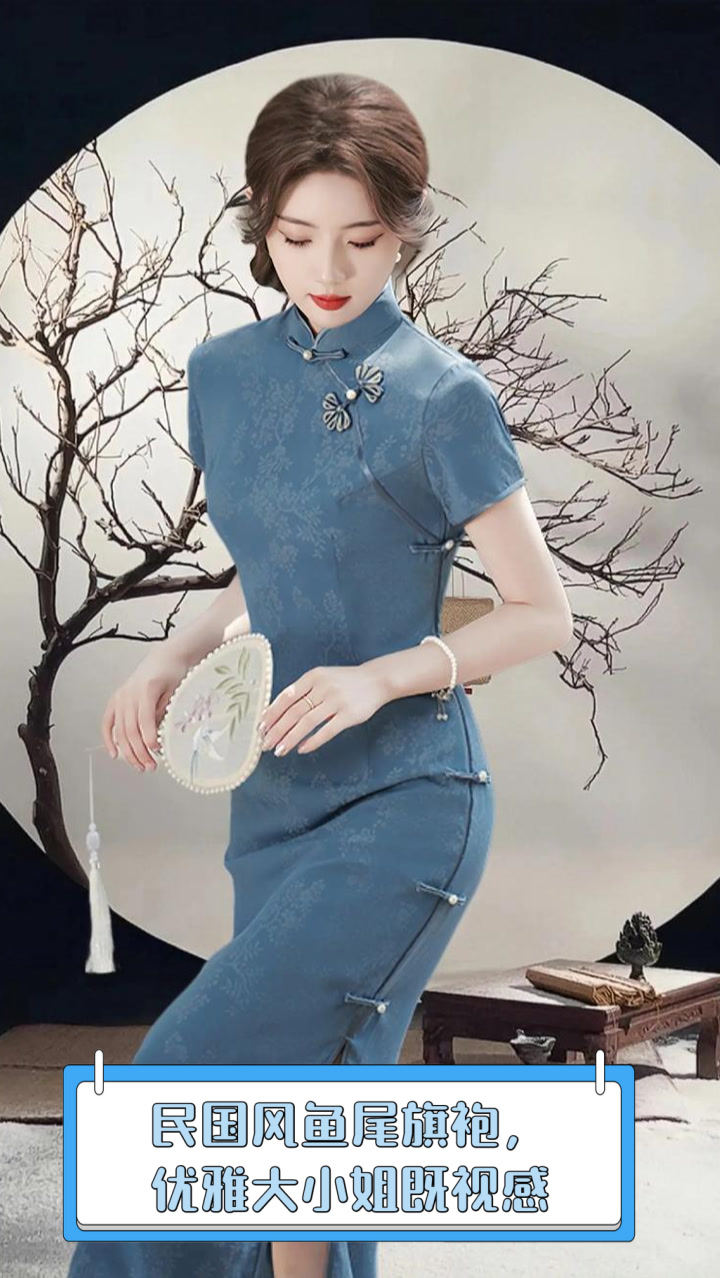民国风鱼尾旗袍,优雅大小姐既视感