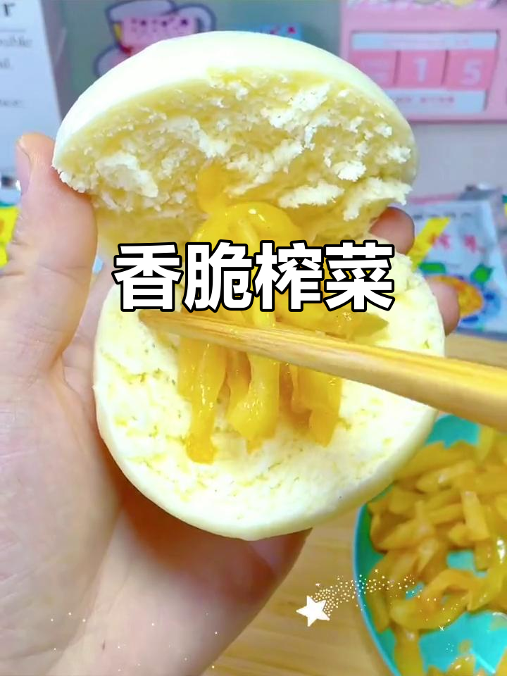 涪陵榨菜,香脆可口,即食腌制,完美搭配饭菜