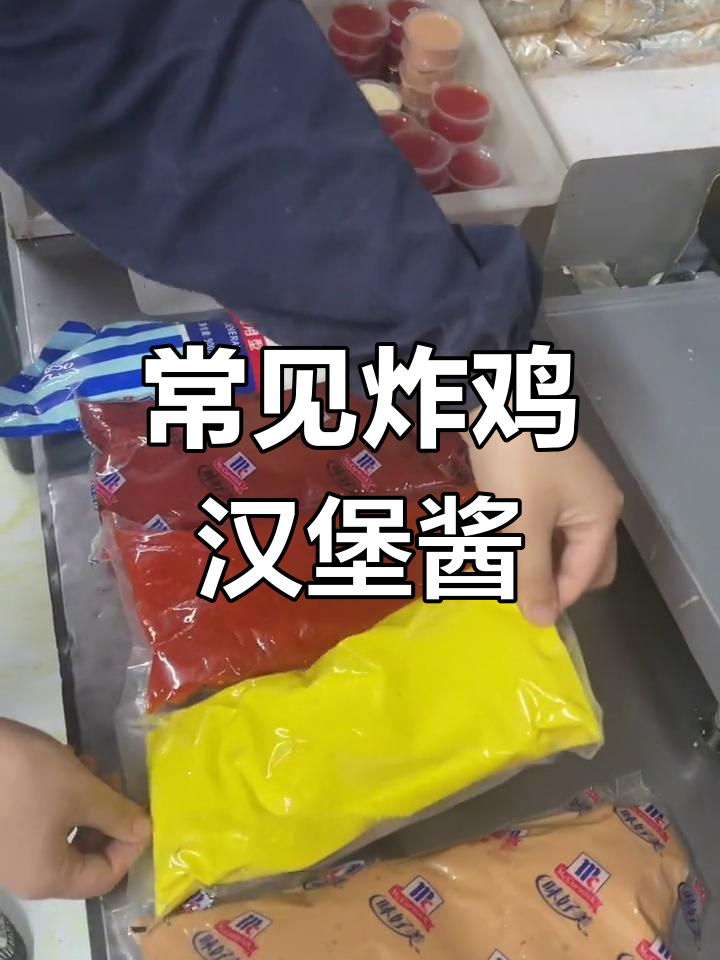 汉堡酱料搭配全解析