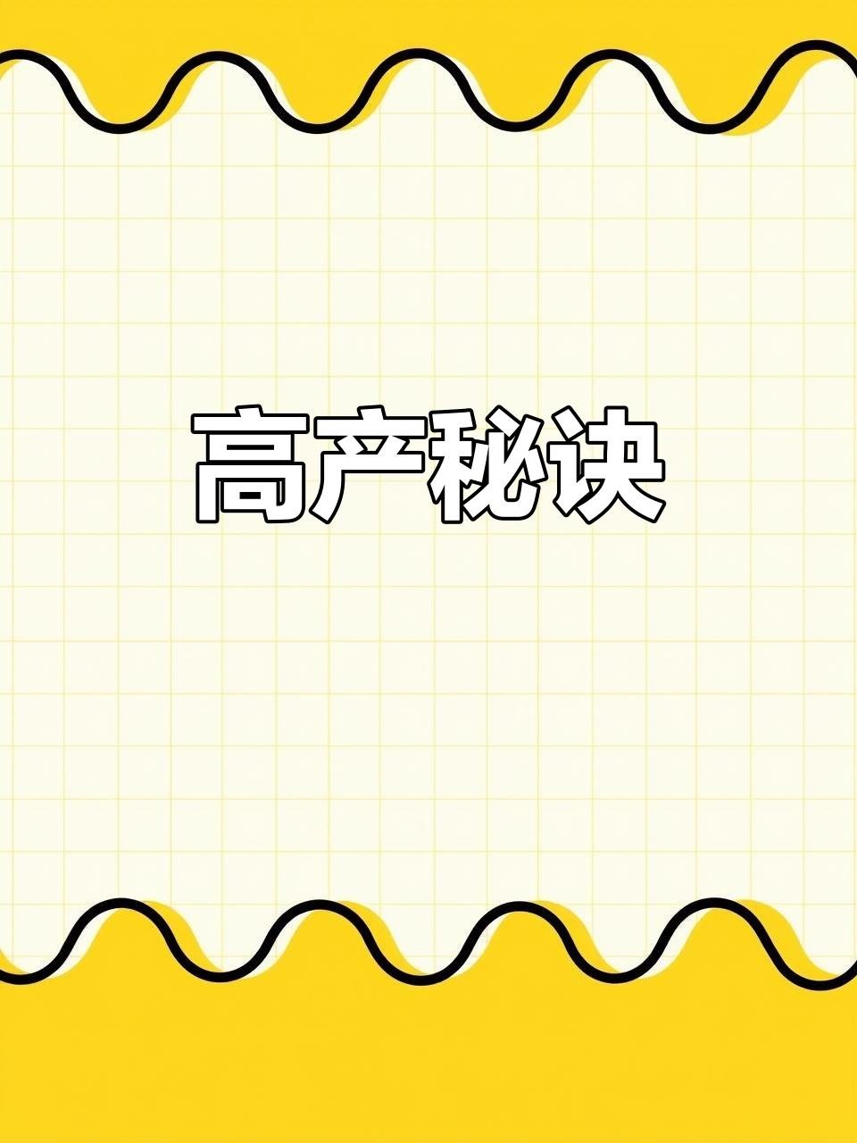 3月16日,38亩虾塘5天狂捕破纪录!