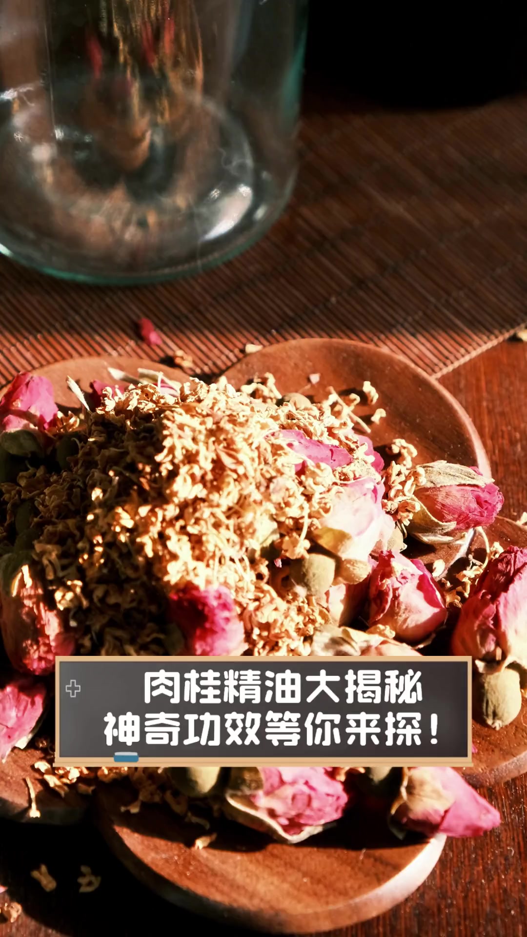 肉桂精油大揭秘,神奇功效等你来探!