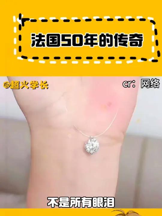 1974年的法国品牌AGATHA,低调优雅逆袭必备