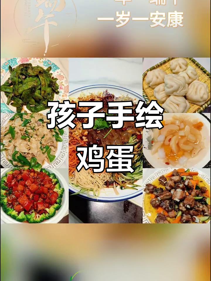 端午节快乐!儿子手绘彩蛋,创意满满
