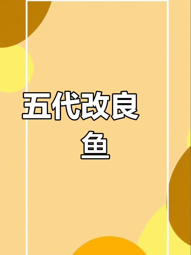 魟鱼家族新成员揭秘