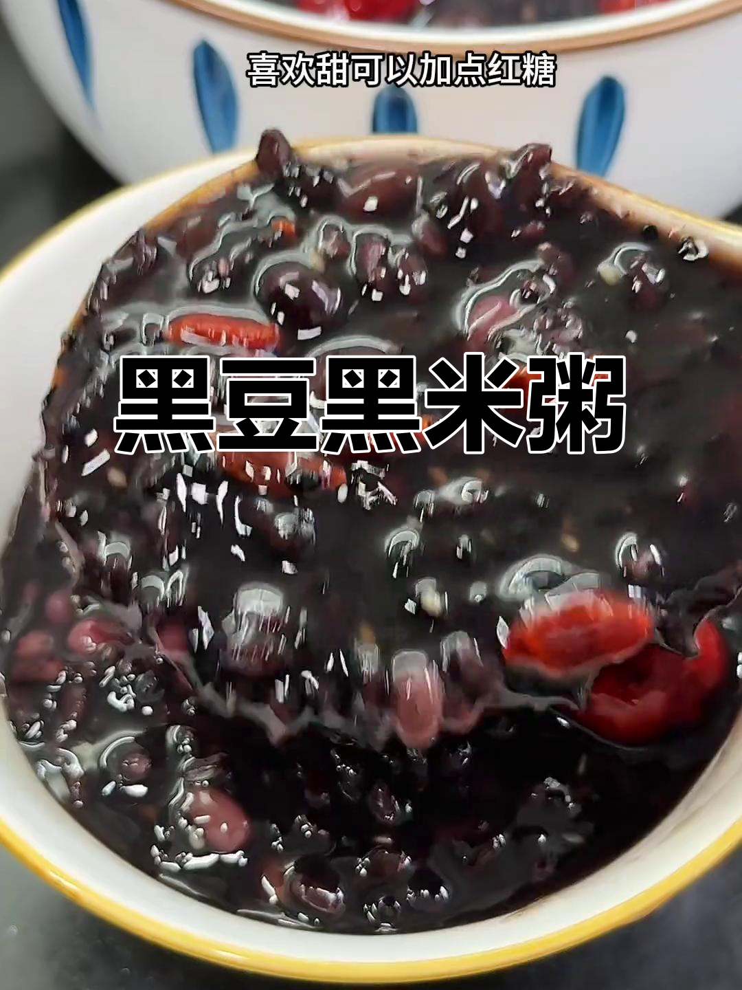 早起不再难,黑豆黑米粥帮你搞定