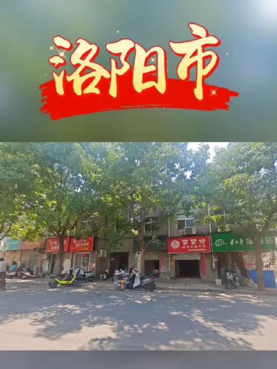 快速办理洛阳市房屋安全鉴定,消防安全评估,户外广告牌安全检测