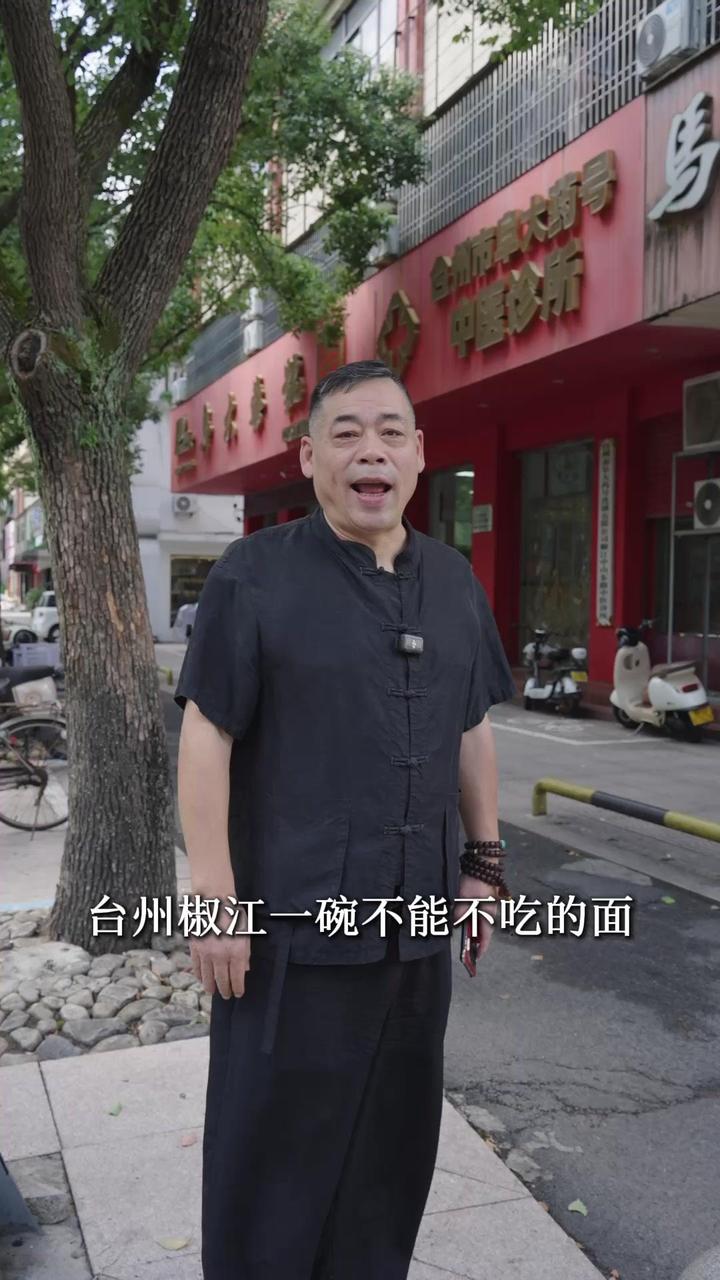 跟着大厨寻味台州第二站——姜汤面！