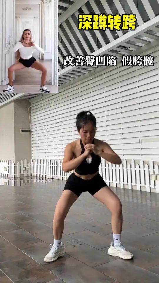 腿部肉多的姐妹都可以试试这些动作 瘦大腿内外侧赘肉 居家锻炼