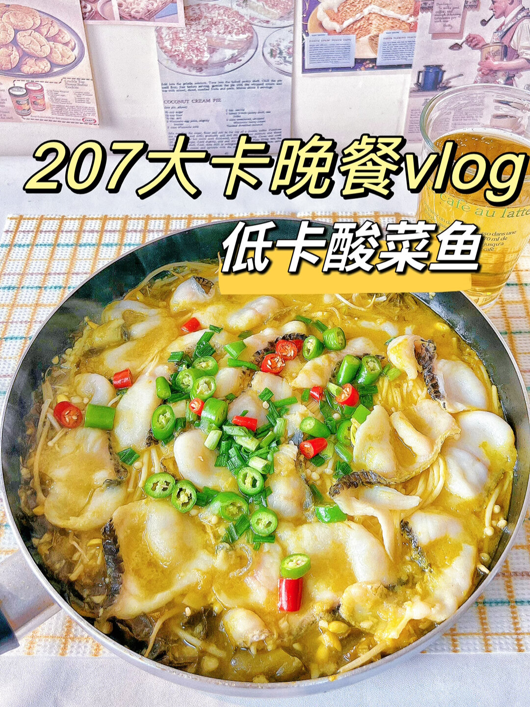 真的给我香迷糊了!关键是热量也太低了!