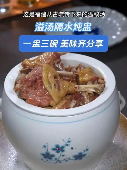 在孩子成长期的时候一个礼拜煲个一两次这个全程不加一滴水的溢鸡汤,溢鸭汤,溢鸽汤来吃,肉质鲜