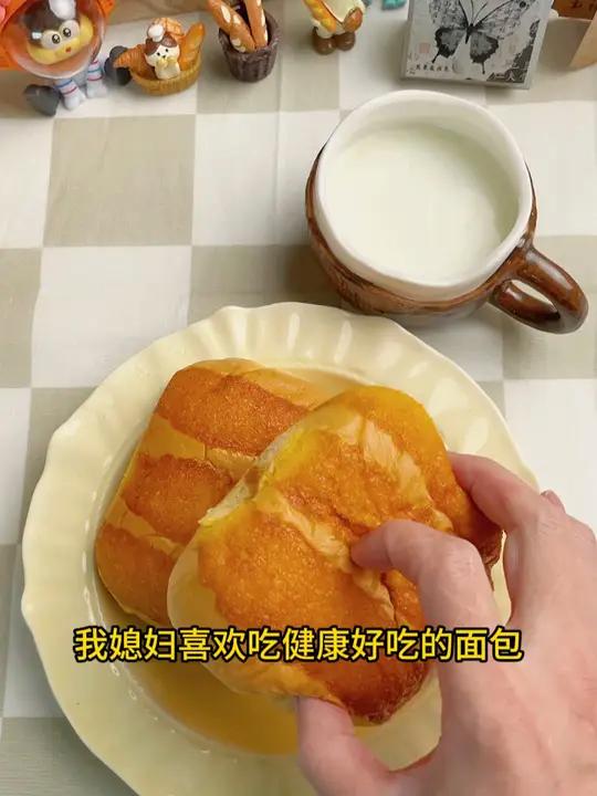 椰蓉面包呱呱叫 好吃又实惠 口感特别好 老人小孩都爱吃 好产品一起分享 T