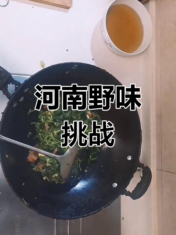 河南辣菜,90后可能没尝过,独特风味让人回味无穷