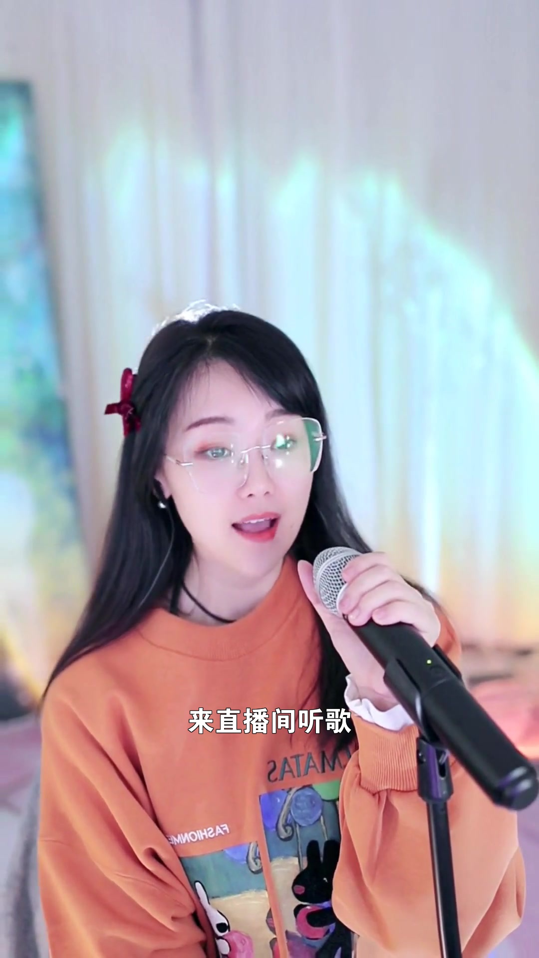 608小鱼 点击头像一起唱歌