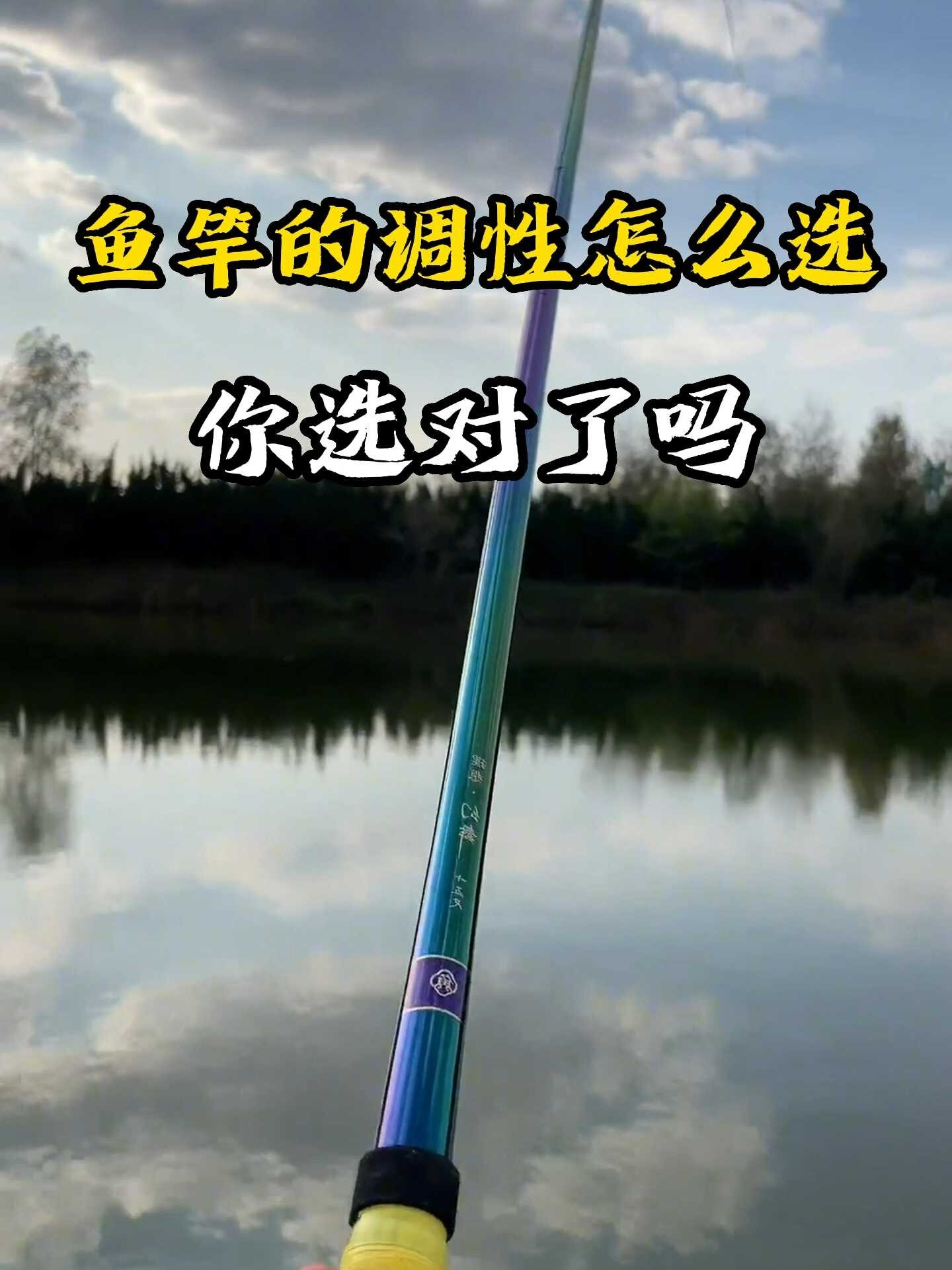 钓鱼楼