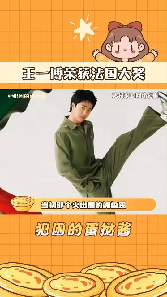 影视剧综时尚商业运动,热爱赛道全面闪耀,这个男人真的帅爆啦