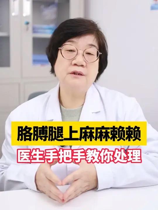 胳膊腿上疙疙瘩瘩的鸡皮肤，医生教你解决！鸡皮肤皮肤 毛周角化