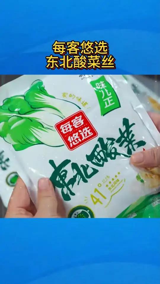 东北猪肉酸菜饺子馅的详细教程，这样做出来的酸菜饺子，油而不腻，酸爽过瘾，唇齿留香，学会了可