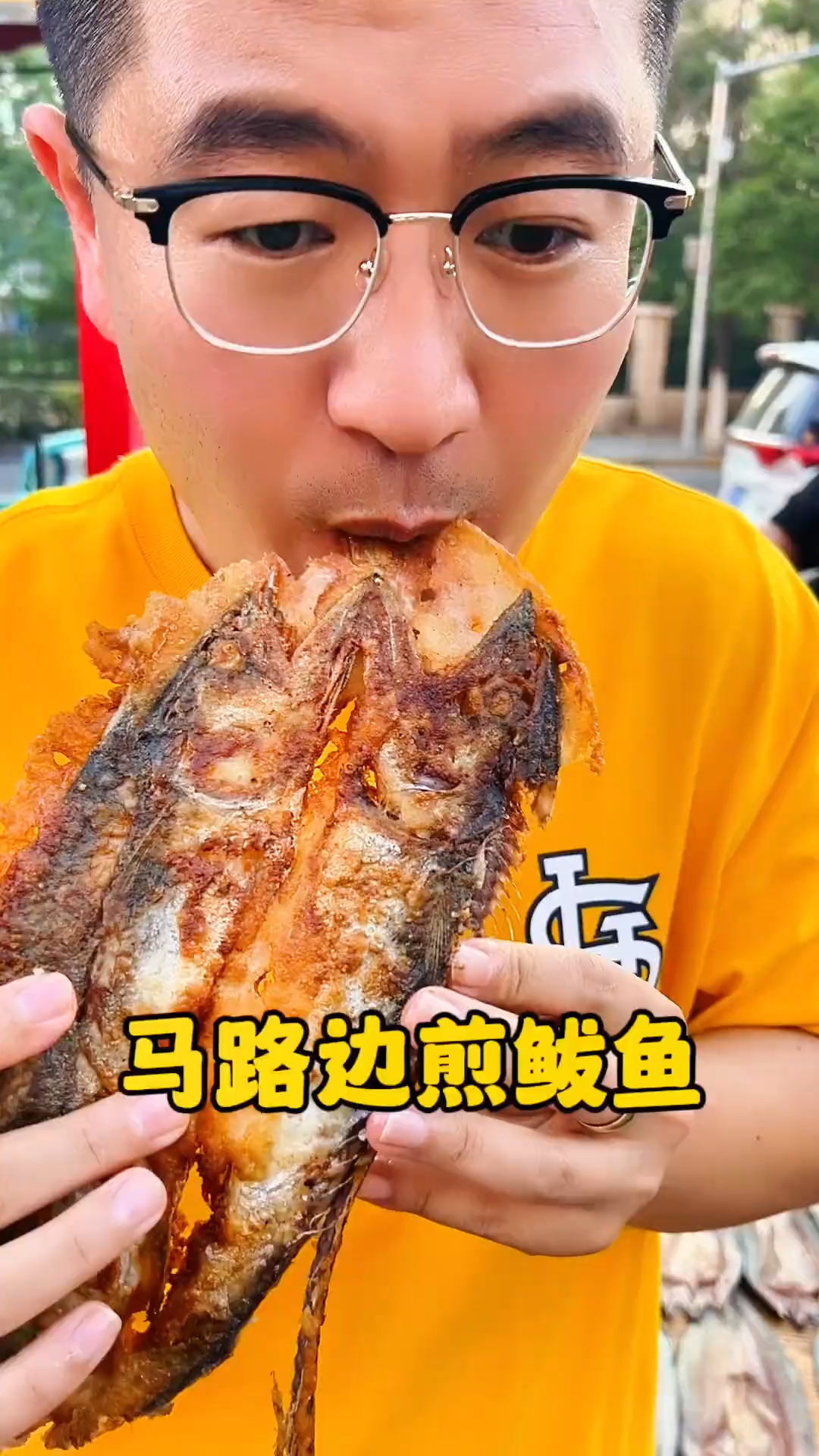 25一条马路边煎鲅鱼