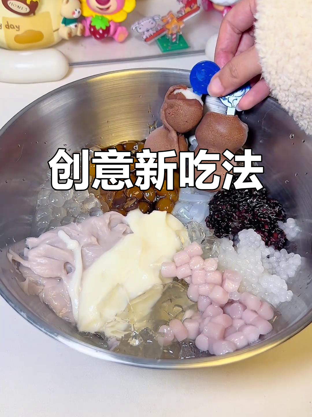汤圆也能这样吃?脆皮糯米糍雪糕,超解压!