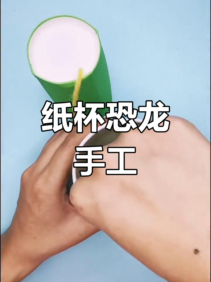 用纸杯做可爱小鳄鱼,简单又有趣的手工项目