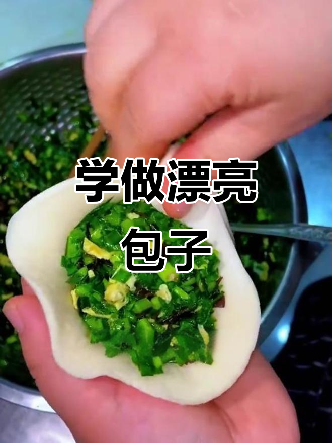 包子包制技巧大揭秘,快速学会专业手法