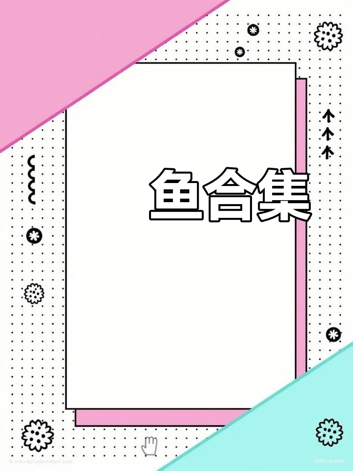 鳑鲏鱼种类大揭秘,原生观赏鱼的魅力