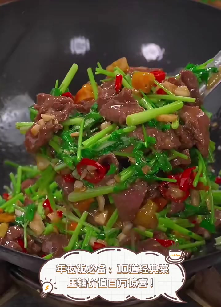 年夜饭必备:10道经典菜,压轴价值百万惊喜!