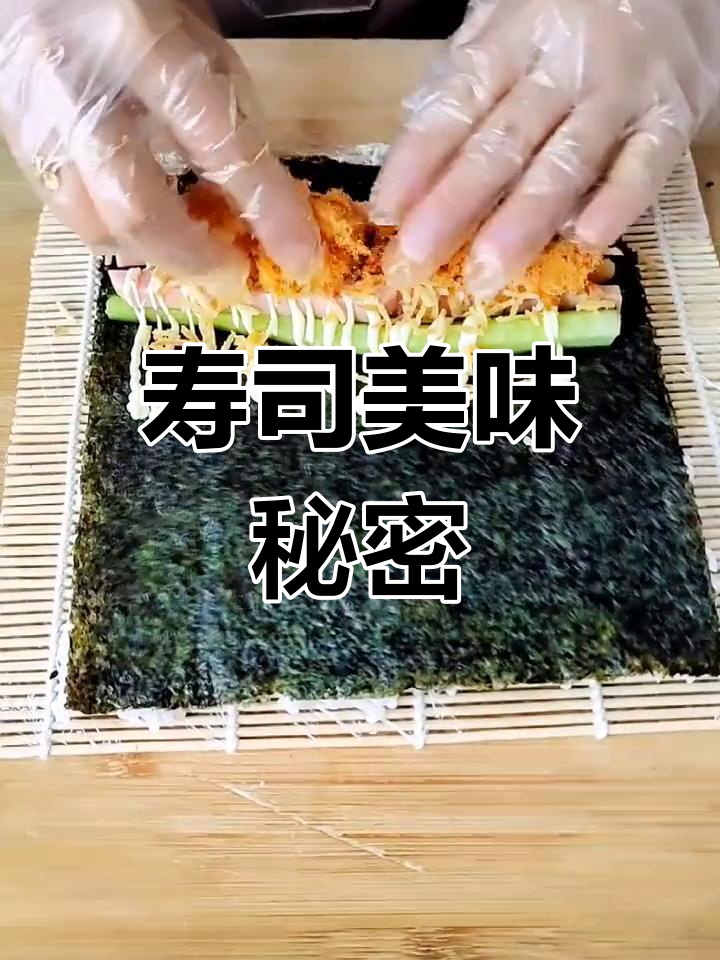 青海苔粉,寿司颜值担当!饼干饭团必备,味道超赞!